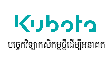 Kubota Application